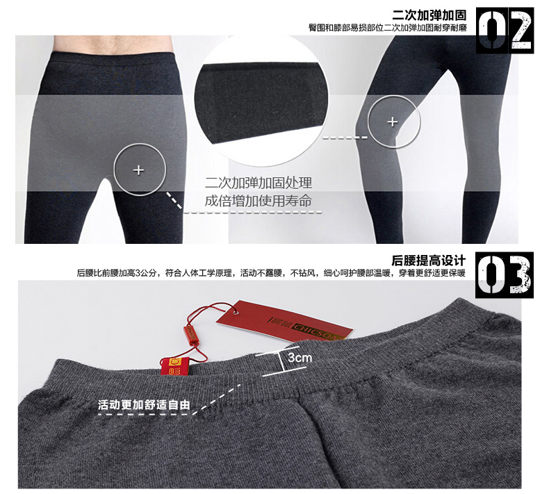 神价格 我们买过第二好穿的男秋裤 图13