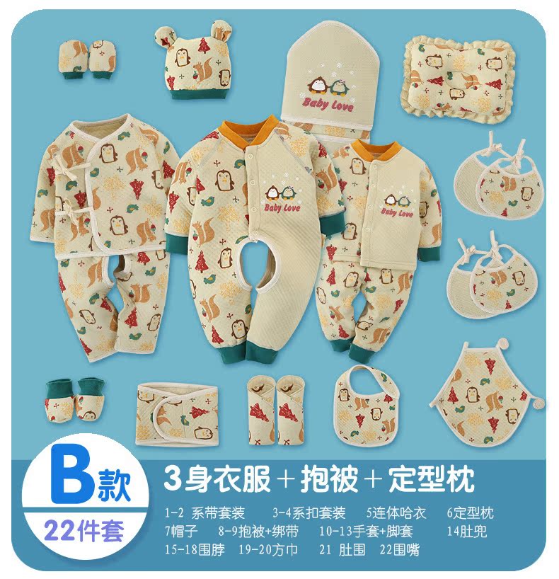 Bộ quà tặng cho bé mùa thu và mùa đông một tháng trăng tròn cho bé sơ sinh 0 đến 3 tháng hộp quà sơ sinh 10 chi tiết