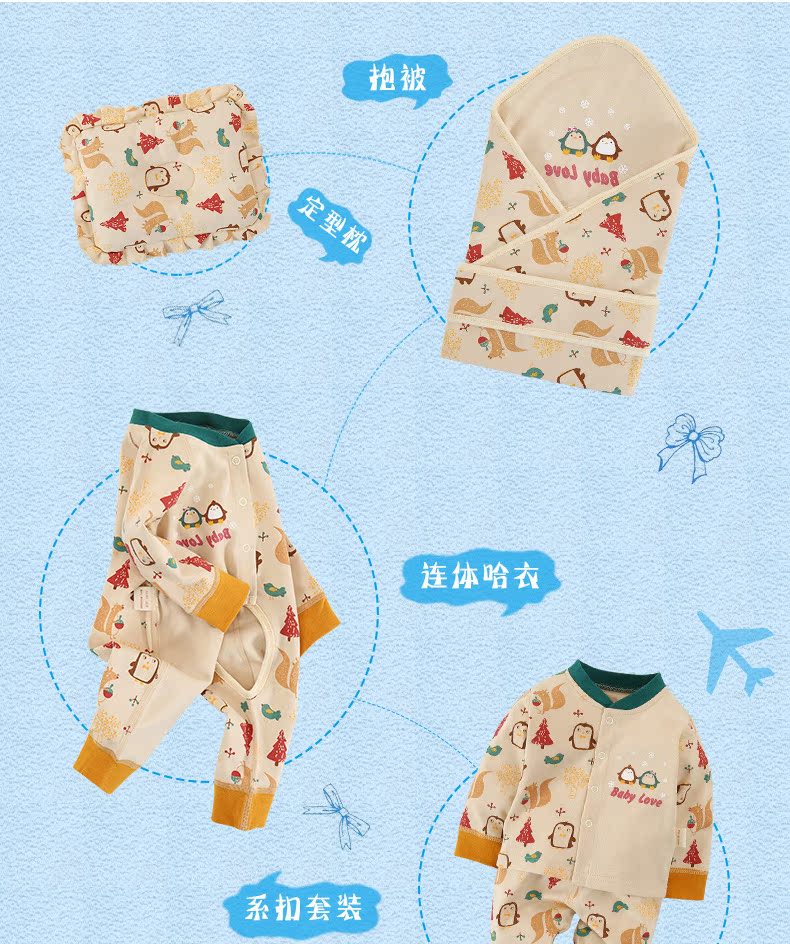Bộ quà tặng cho bé mùa thu và mùa đông một tháng trăng tròn cho bé sơ sinh 0 đến 3 tháng hộp quà sơ sinh 10 chi tiết