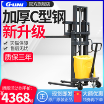 GUNI stacker semi-electric small hydraulic forklift automatic lifting forklift 1 ton 2 ton lifting truck