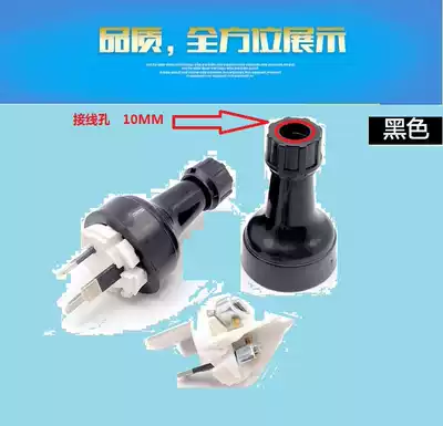 High-end quality Australian plug 10A assembly plug-in Australian assembly industrial equipment electrical power plug