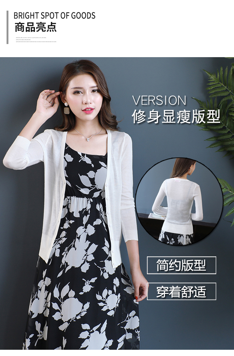 Áo len dệt kim mùa hè Áo len nữ mỏng Phần mỏng tay áo ngắn Điều hòa nhiệt độ Áo choàng chống nắng Áo khoác áo kiểu nữ hàn quốc cao cấp