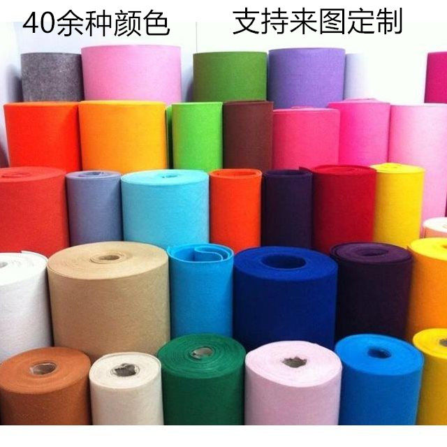 Color Background Felt Kindergarten Handmade Fabric Background Wall Decoration Works Show Photo Wall Self-Adhesive Fet Pads