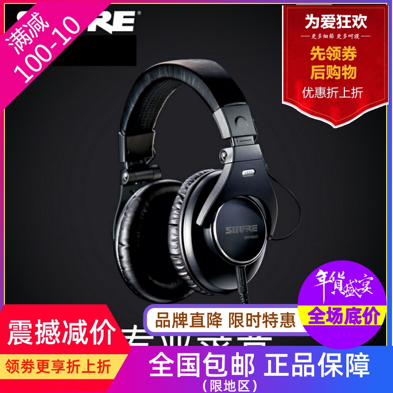 Shure Shure SRH840 sh 840 wearing closed recording monitor headset