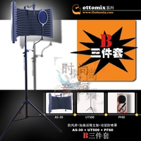 Установить еду два