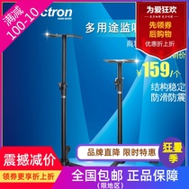 Alctron MS140 monitor speaker stand monitor HIFI speaker stand home surround speaker only