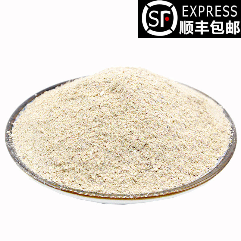 Chinese Herbal Medicine Now Grinding Clam Shell Powder Sea Clams Shell Powder clams Clam Shell Powder 50 gr Another Roasted Clam Powder