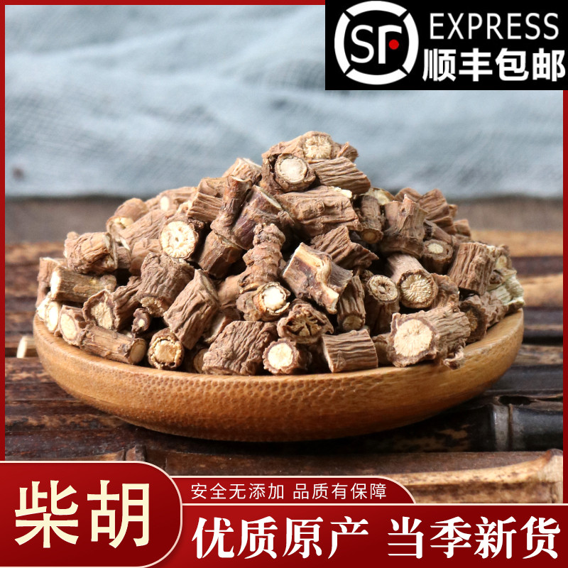 Chinese herbal medicine Thorogen root South Thorowax Chinese herbal medicine Entity Store Thorogen pure root