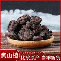 Chen Yujiao Hawthorn fried hawthorn Hawthorn charcoal North Hawthorn Hawthorn Chinese herbal medicine shop 50g