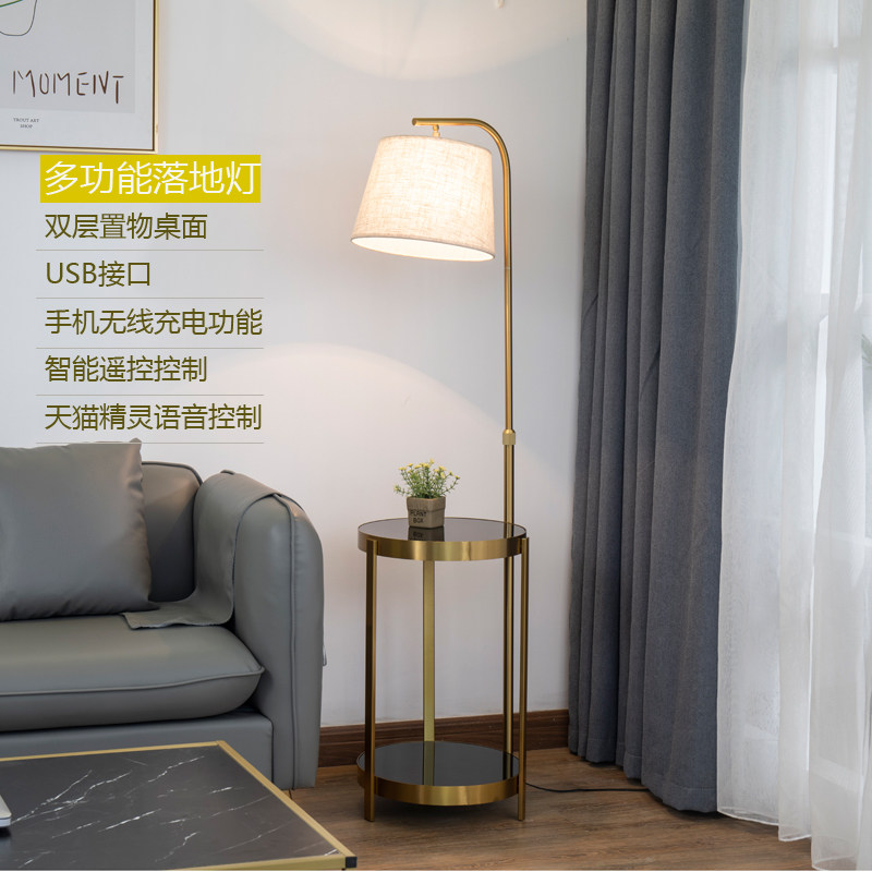 Nordic floor lamp simple modern living room bedroom double coffee table wireless charging golden L vertical table lamp