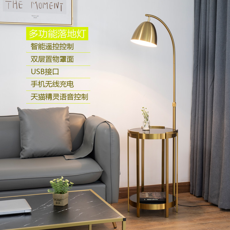 Nordic floor lamp ins wind bedroom bedside lamp creative golden postmodern light luxury living room vertical coffee table lamp