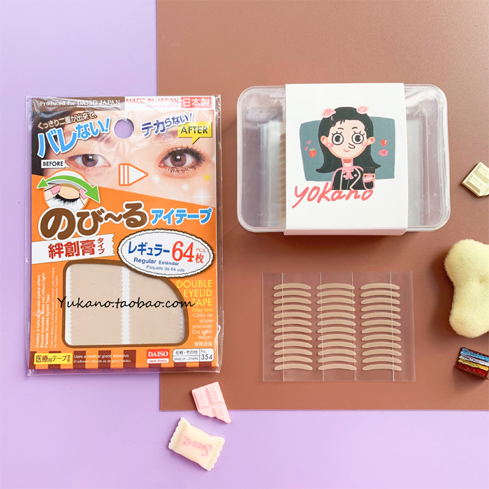 yukano local adjustment type Da Chuang 640 double eyelid stickers 17mm short invisible lace 720 stickers