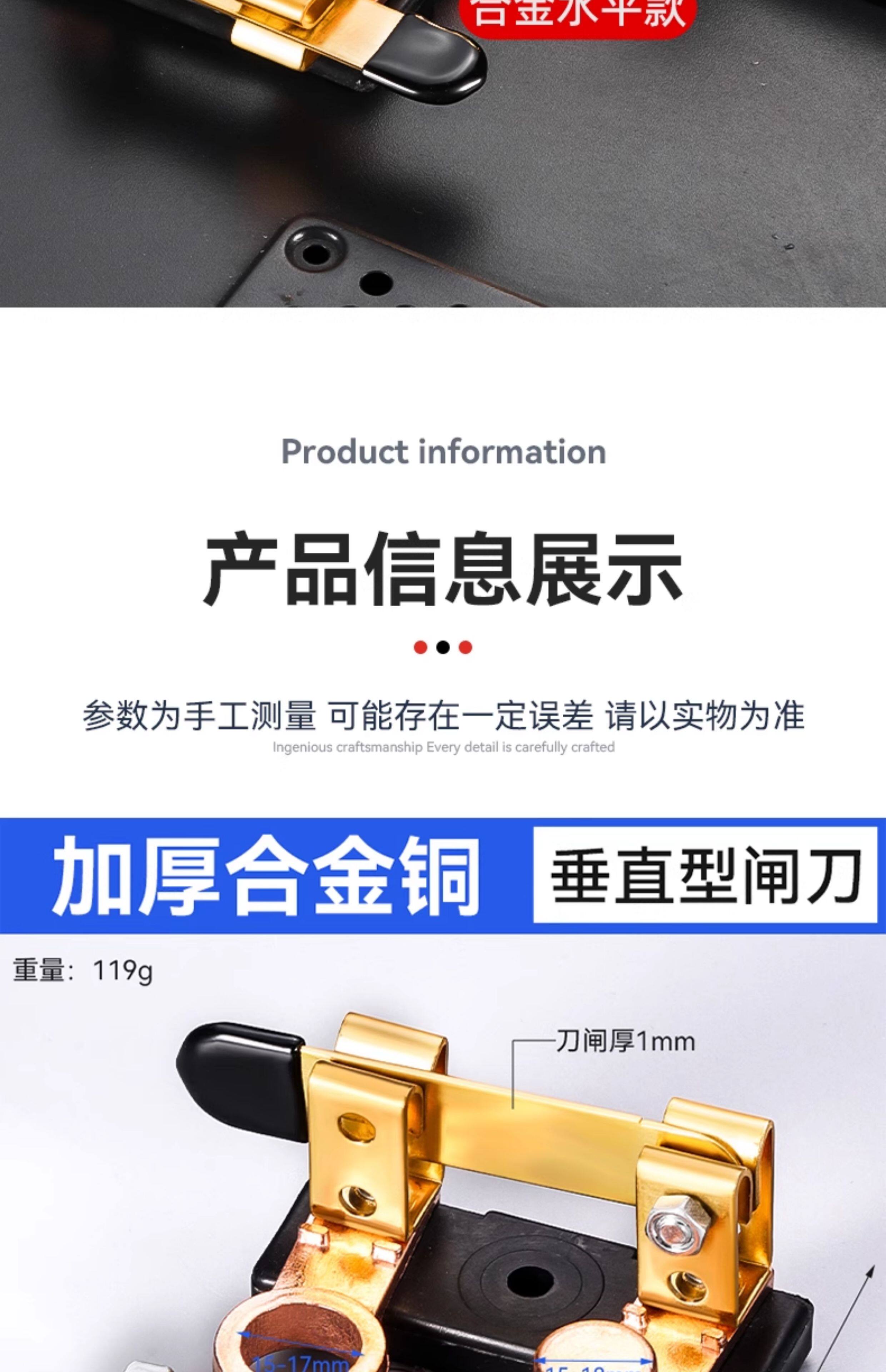 Принадлежности для шитья 汽车电瓶断电开关纯铜正负极通用防漏闸刀防漏电改装黄铜总闸车子 European style flower