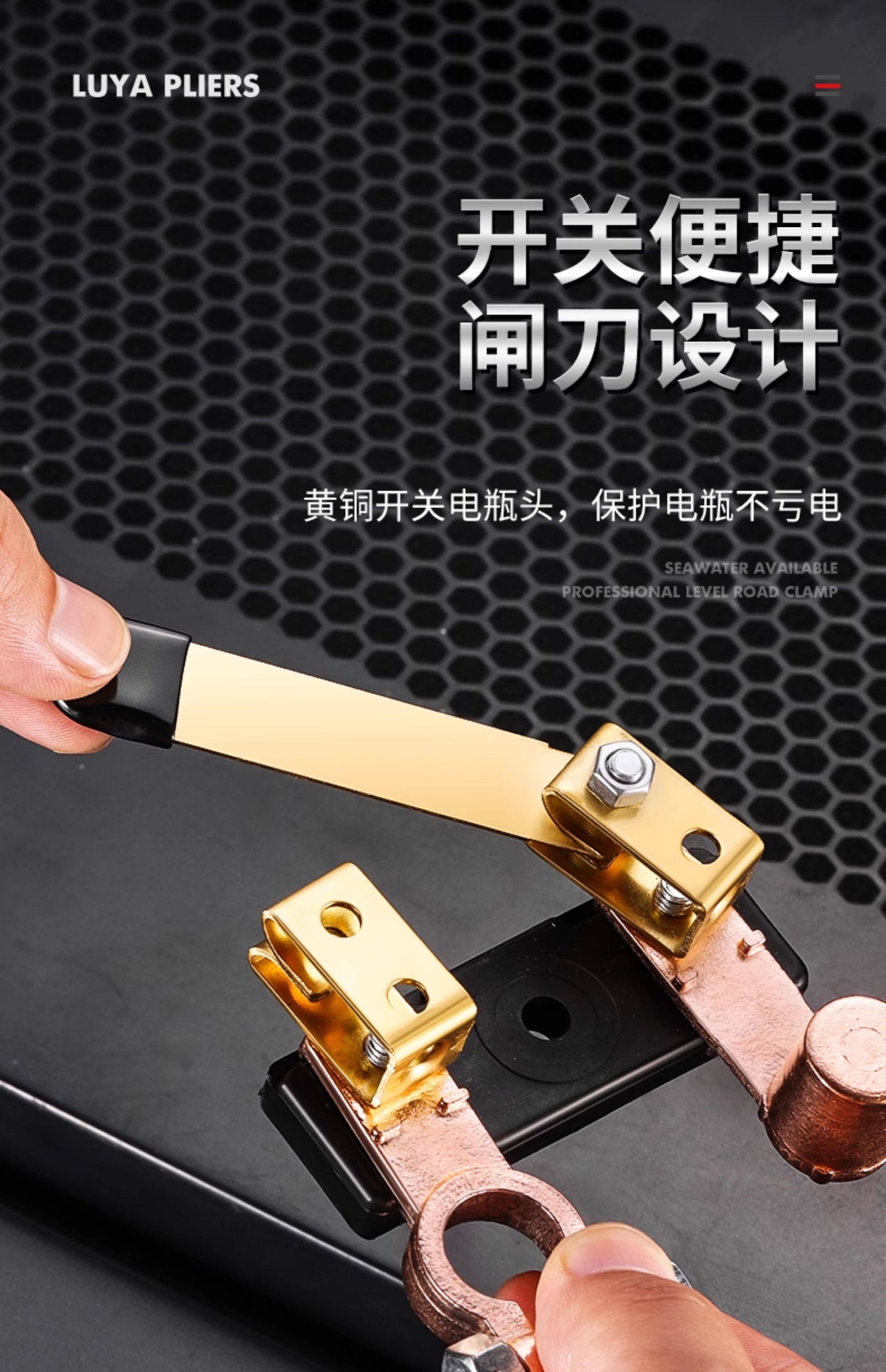 Принадлежности для шитья 汽车电瓶断电开关纯铜正负极通用防漏闸刀防漏电改装黄铜总闸车子 European style flower