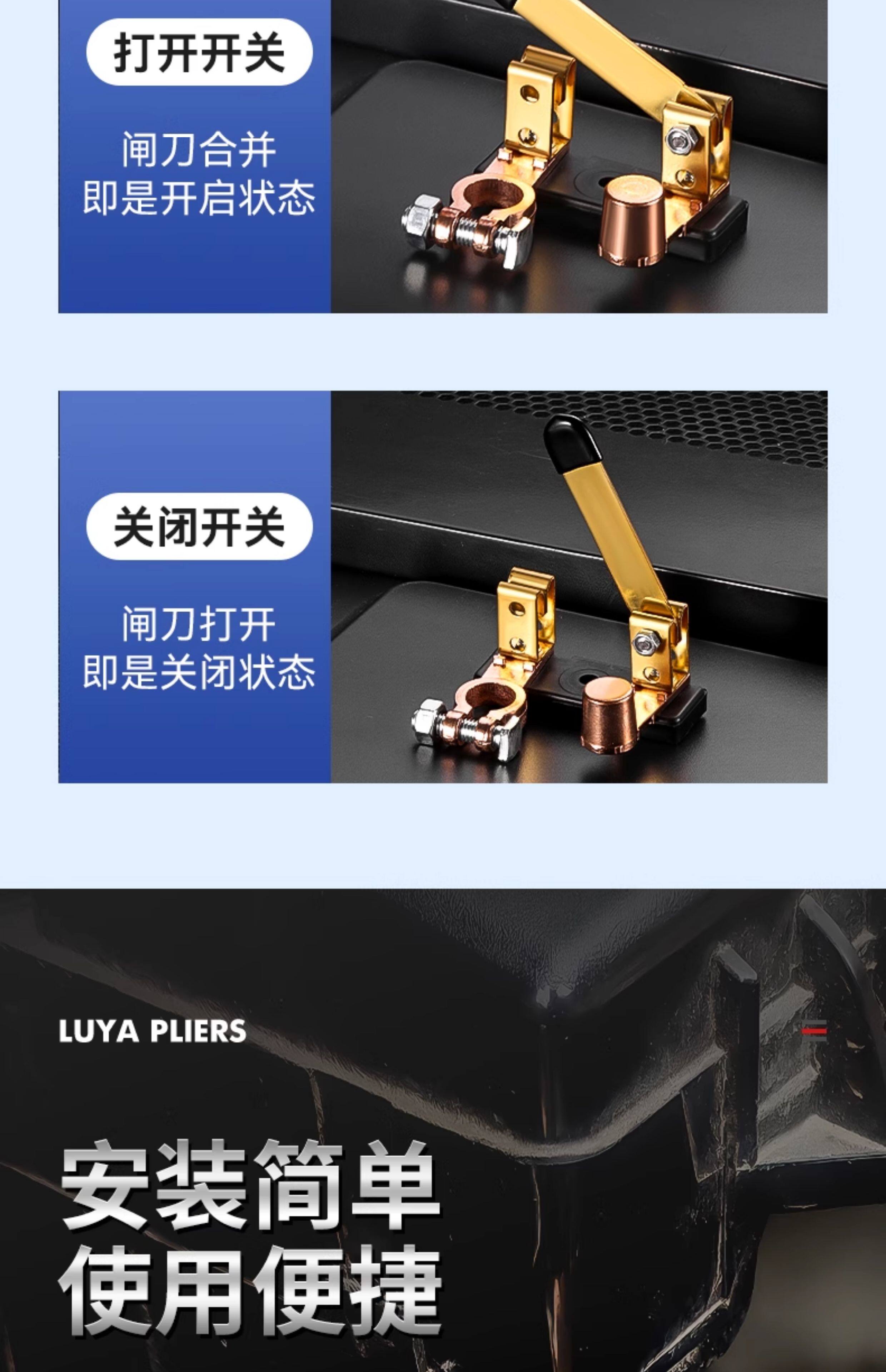 Принадлежности для шитья 汽车电瓶断电开关纯铜正负极通用防漏闸刀防漏电改装黄铜总闸车子 European style flower