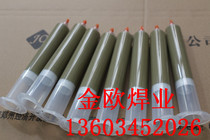  Paste silver solder 56 silver solder paste Silver solder paste Silver paste 60 silver solder paste 65 silver solder paste