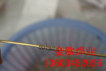 Zhengzhou Jinou supplies silver welding rings) irregular welding rings) small welding rings) silver welding rings) micro welding rings