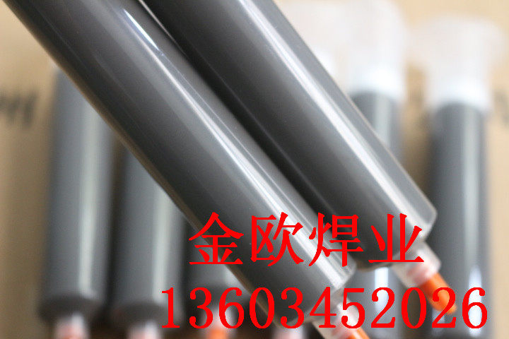 Zhengzhou Jinou welding industry for copper, phosphorus, tin and nickel solder paste suitable for battery industry resistance welding