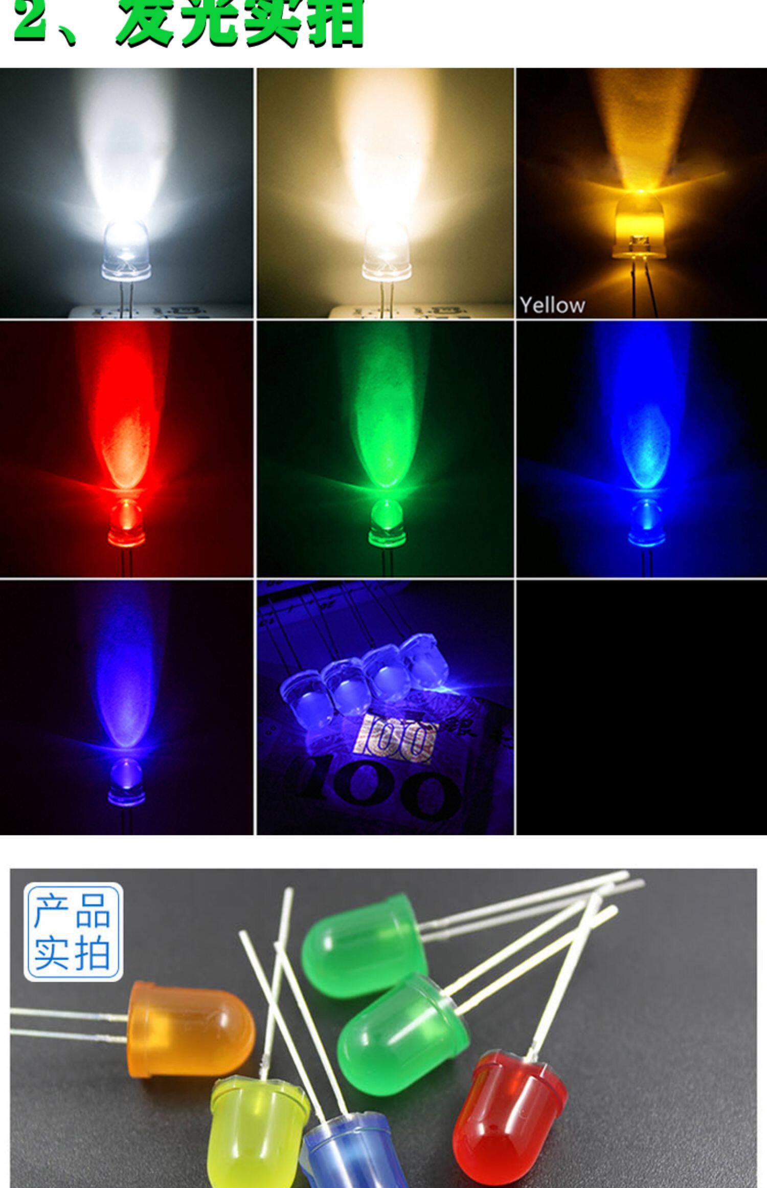 10MM发光二极管F10圆头灯珠LED白蓝红绿黄光 高亮灯 直插LED灯-阿里巴巴