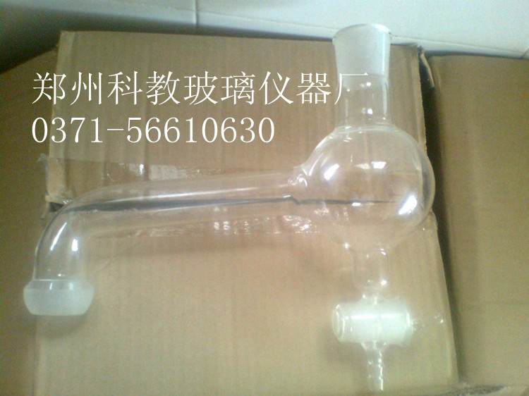 优质玻璃收集瓶250ml 500ml反应釜专用 配件 厂家直销