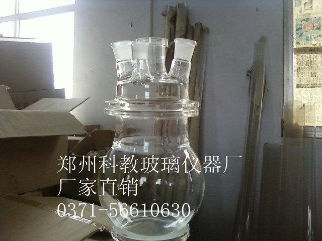 开口反应瓶 单层反应釜 含盖四口烧瓶 5000ml 口径可选 规格齐全