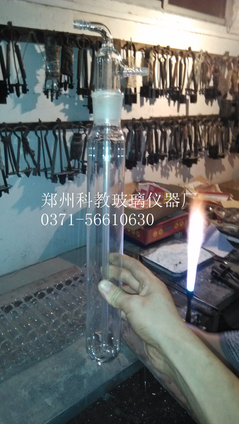 50*250直径*有效长度冷阱厚料高硼硅液氮用促销中