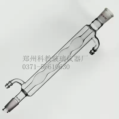 High quality standard mouth spherical condenser 200mm 24*2 19*2 spherical cooling tube glass instrument