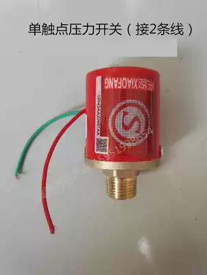 ZSJY1 6BP fire pressure switch wet alarm valve pressure switch single contact point pressure switch