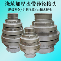  Fire reducing coupling joint Fire water pipe coupling hose reducing interface conversion interface Fire accessories