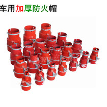 Promotional flame arrester Car fireproof cover Chemical factory exhaust gas special flame arrester flame arrester valve A large number of spot