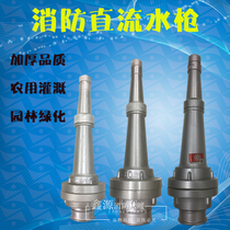 Thickened fire-resistant gun with internal buckle-type DC water gun for agricultural irrigation and landscaping switch water gun