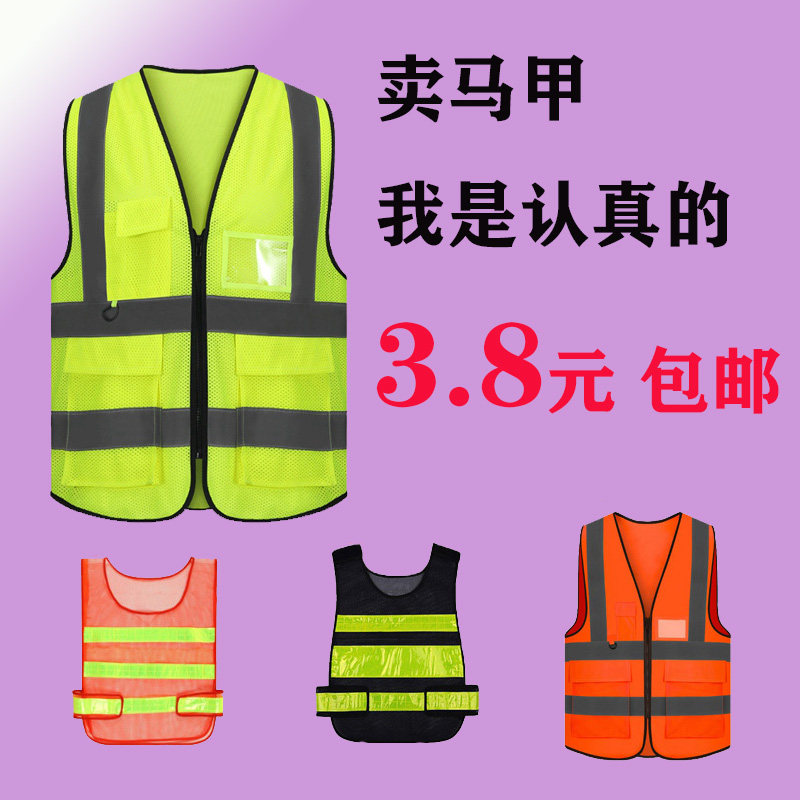 Safety clothing Site reflective waistcoat fluorescent green breathable vest Traffic Railway Sanitation Power security Custom Inprint