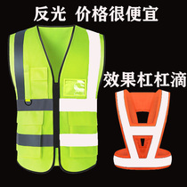 Reflective vest custom new breathable mesh fluorescent green driving sanitation construction site traffic railway LOGO printing