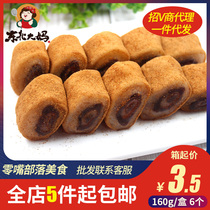 Donkey rolling bean paste filling Zong Beijing specialty glutinous rice cake Northeast bean noodles roll Ciba handmade cake mochi