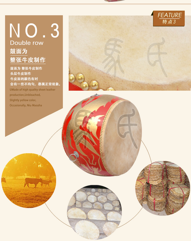 Страница легенды MA Страница Lilong Drum 24_09