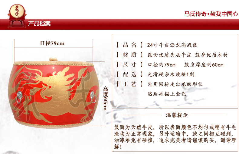 Страница Legend Legend MA Lilong Drum 24_03