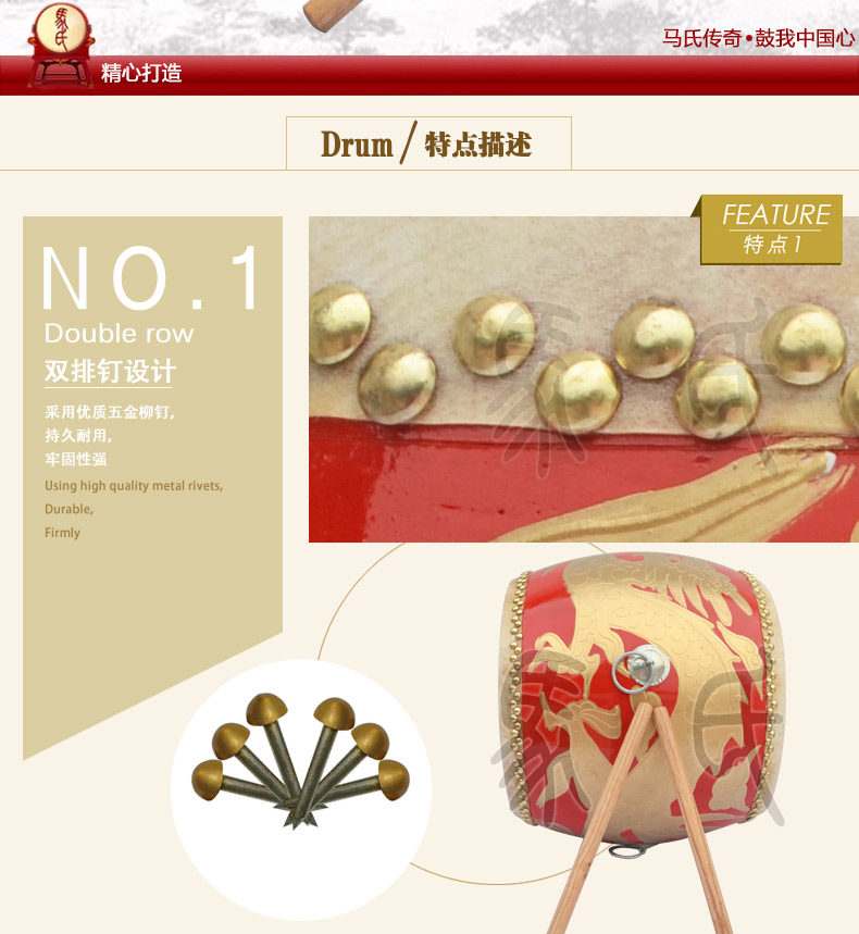 Страница легенды MA Страница Lilong Drum 12_06