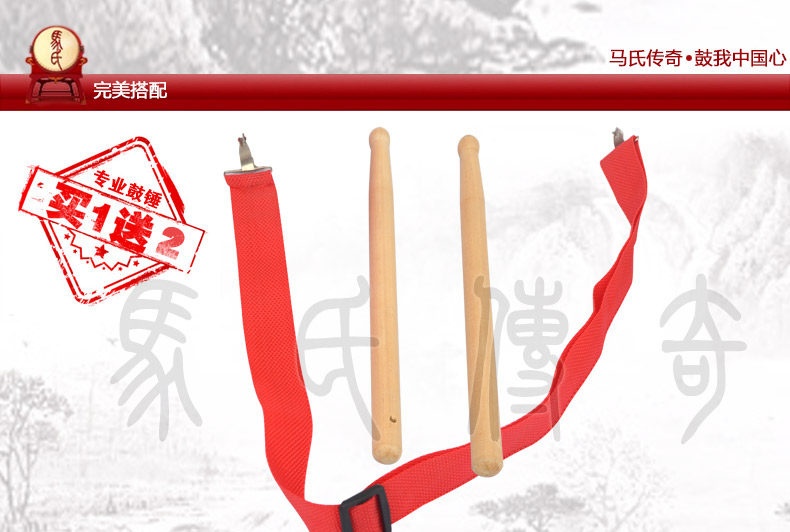 Страница легенды Ma