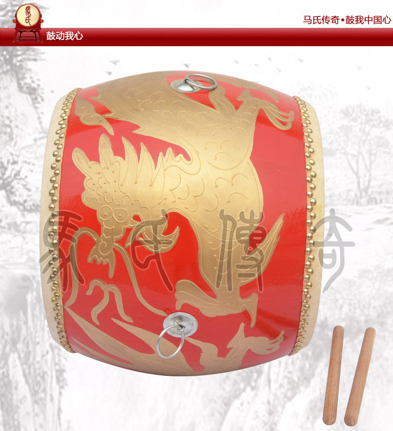 Страница легенды MA Страница Lilong Drum 14_03