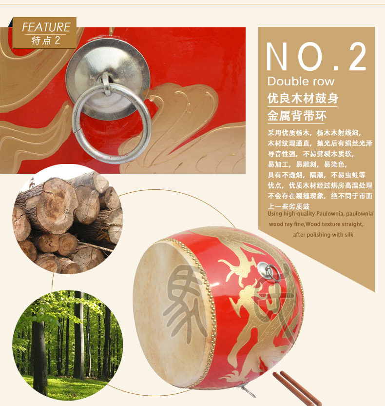 Страница легенды MA Страница Lilong Drum 18_08
