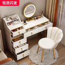 Light luxury dressing table bedroom modern minimalist net in cosmetic new minimal small household dressing table upgrade