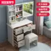 European dressing table Bedroom Jane European modern simple small apartment Multi-functional lock makeup table storage cabinet one