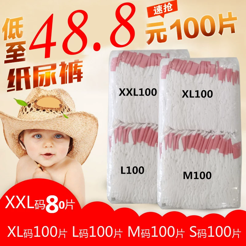Loại tã giấy mềm siêu mỏng thoáng khí loại một dành cho trẻ sơ sinh và trẻ em với tã giấy S / M / L / XLXXL100 miếng - Tã / quần Lala / tã giấy