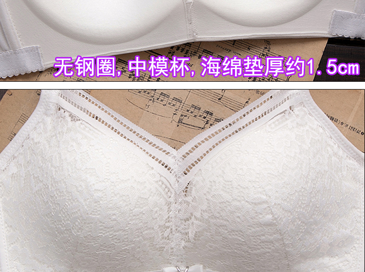 Phụ nữ đồ lót trắng thu thập ngực nhỏ trong phần mỏng không có dấu vết ren không có vòng thép áo ngực ab cup mùa hè mới thoáng khí - Áo ngực thể thao quần lót ren