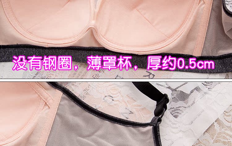 Mùa hè mới thoáng khí không có vòng thép mỏng điều chỉnh áo ngực cô gái gợi cảm áo ngực thể thao chống chói thời trang công sở nữ cao cấp