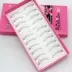 Moon Princess HX-28 Natural Cross Chicken Claw Mô phỏng Dưới lông mi Sinh viên Cô dâu Trang điểm Terrier Lông mi trong suốt lông mi giả tự dính Lông mi giả