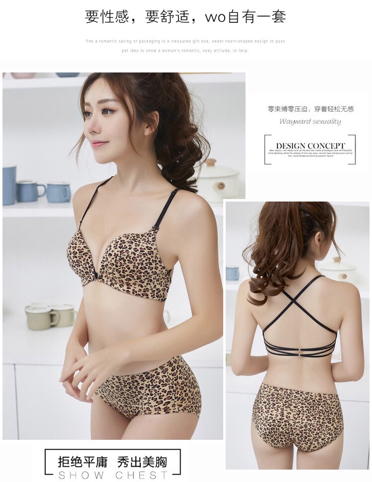 Leopard bộ đồ lót khóa trước gợi cảm vẻ đẹp chéo trở lại không dấu vết không có vòng thép cô gái trên lưng để thu thập điều chỉnh áo ngực áo lót nữ mút dày