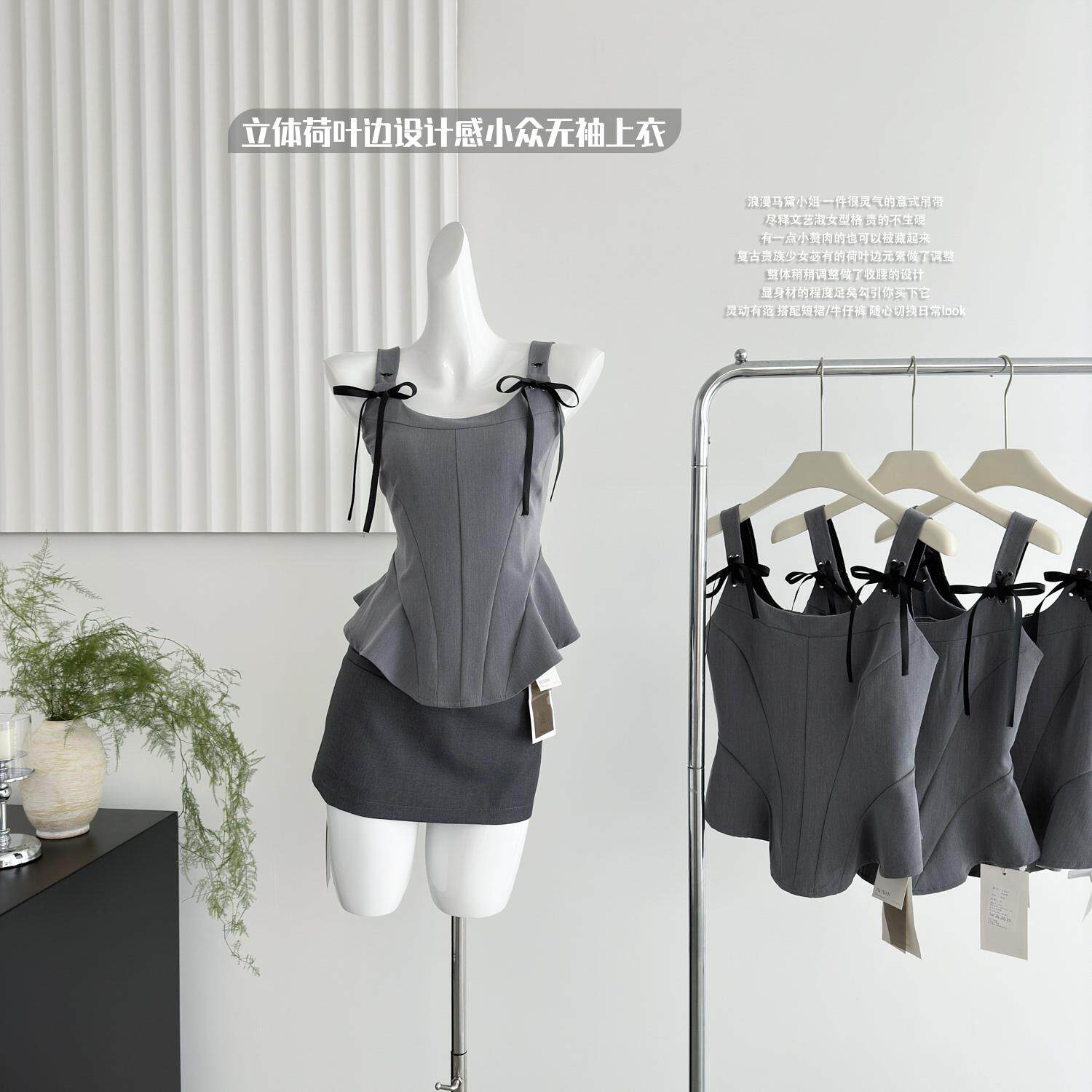 🌸夏日穿搭新宠 - Naisi荷叶边衬衫👗-领带夹-淘宝好物网