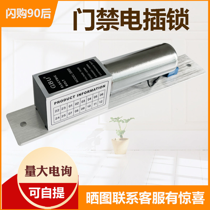 Low temperature delay electric mortise lock 5-wire signal feedback frameless glass door swipe card password access lock 12V electronic lock