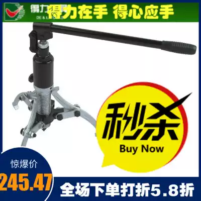 Del tool 5 tons hydraulic pull horse hydraulic three claw pull machine mechanical disc puller hydraulic pull DL-ZL5